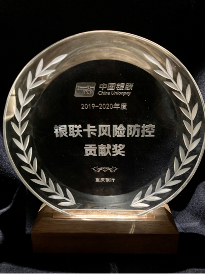 銀聯(lián)卡.png