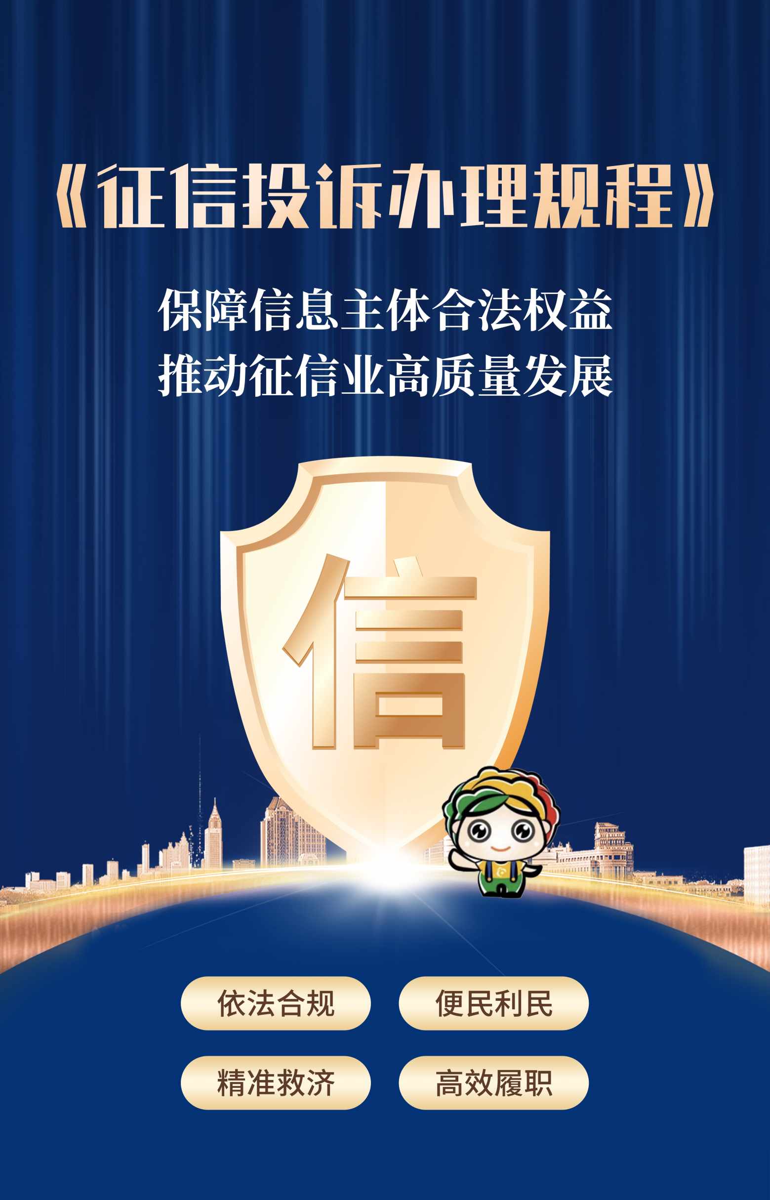 海報2.jpg